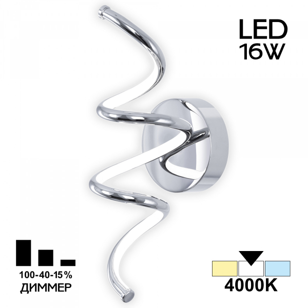 Citilux Джемини CL229331 Бра светодиодное Хром, изображение 10