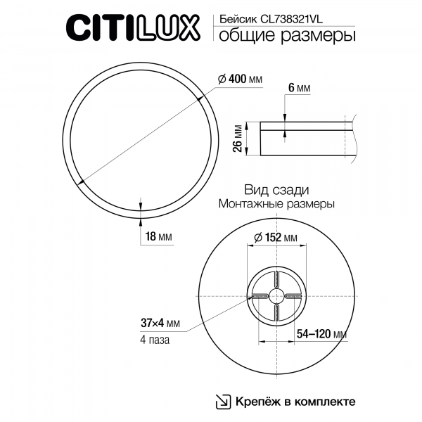 Citilux Basic Line CL738321VL Светильник с подсветкой Чёрный, изображение 10