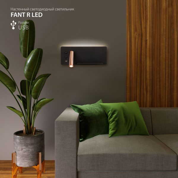 Настенный светодиодный светильник с USB Fant L LED (левый) MRL LED 1113 чёрный/золото, изображение 8