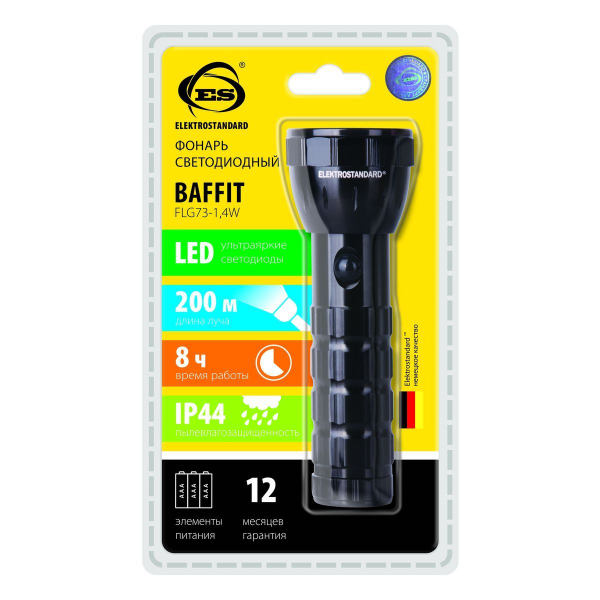 Ручной светодиодный фонарь Baffit, изображение 3
