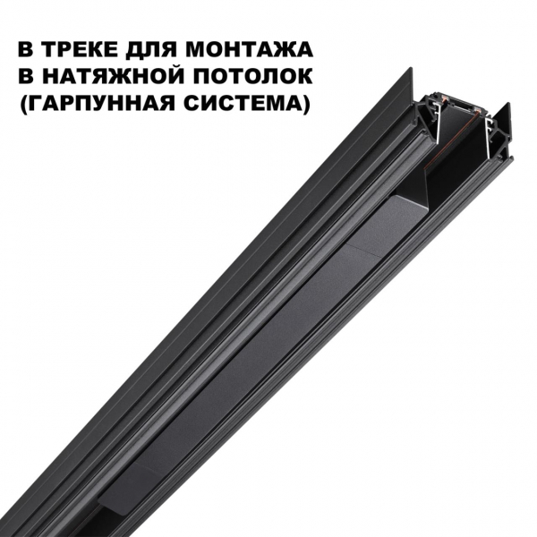 359216 DRIVE NT23 046 черный Драйвер для шинопровода в ГКЛ и шинопровода в натяжной потолок IP20 200W 48V SMAL, изображение 3