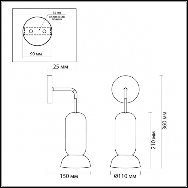 5054/1WC PENDANT ODL24 315 черный/розовый/коричн./металл/керамика Бра GU10 LED 4W KERAMA, изображение 5