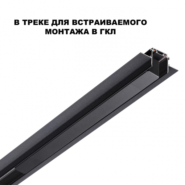 359216 DRIVE NT23 046 черный Драйвер для шинопровода в ГКЛ и шинопровода в натяжной потолок IP20 200W 48V SMAL, изображение 4