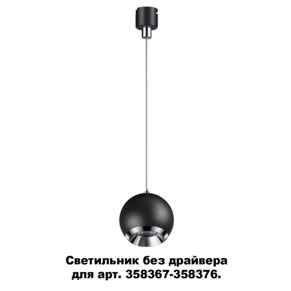 358385 KONST NT20 139 черн/хр Св-к без драйвера для 358367-358376 IP20 LED 4000K 10W 220-240V COMPO, изображение 4