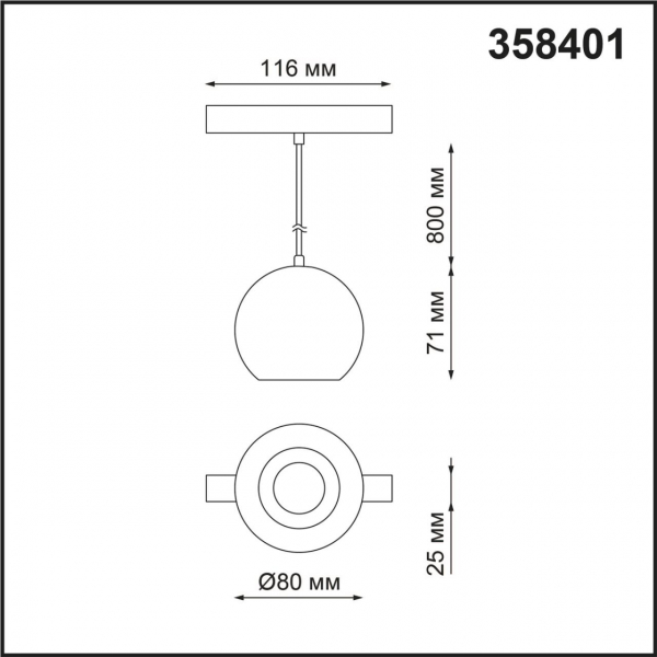 358401 SHINO NT20 055 черн/хром Трековый св-к для низков.шинопровода IP20 LED 4000K 10W FLUM, изображение 4