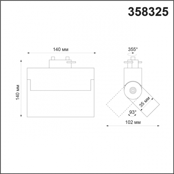 358325 PORT NT19 117 черный Светильник трековый однофазный трехжильный IP33 LED 4000К 13W 110-265V EOS, изображение 4