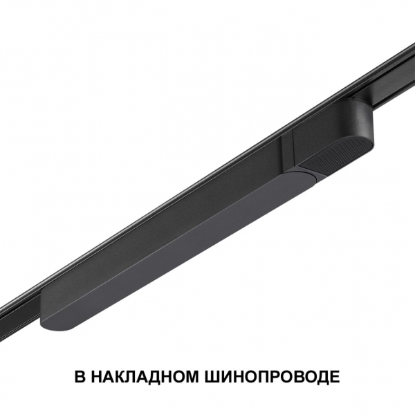 359070 DRIVE NT23 046 черный Драйвер для накладного шинопровода (арт.135193-135196) IP20 200W 48V SMAL, изображение 4