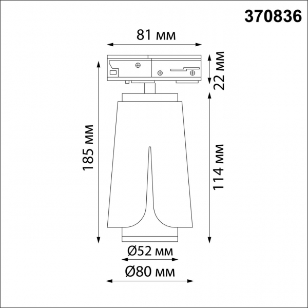 370836 PORT NT22 127 черный Светильник трековый однофазный трехжильный IP20 GU10 9W 220V TULIP, изображение 8