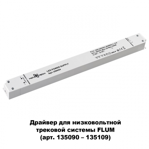 358454 DRIVE NT20 062 белый Драйвер IP20 240W 48V, изображение 2