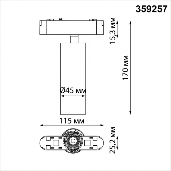 359257 SHINO NT23 049 белый Трековый светильник для низковольтного шинопровода IP20 LED 15W 48V 1275Лм 3000К SMAL, изображение 6