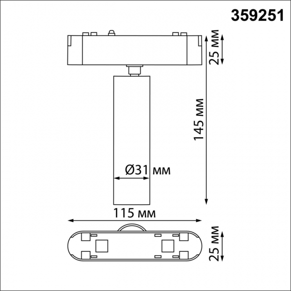 359251 SHINO NT23 048 белый Трековый светильник для низковольтного шинопровода IP20 LED 7W 48V 630Лм 3000К SMAL, изображение 7