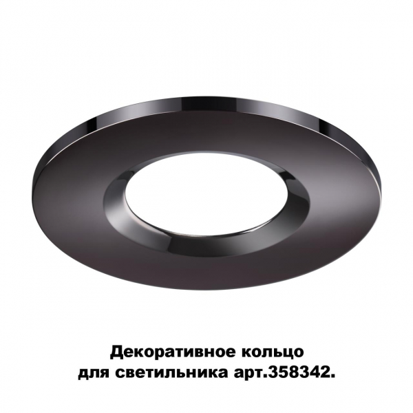 358345 SPOT NT19 291 жемчужный черный Декоративное кольцо для арт. 358342 REGEN, изображение 3