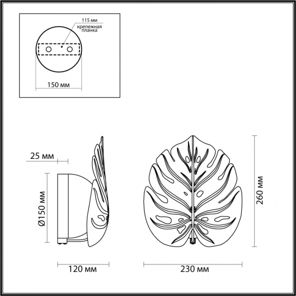 4864/1WA MODERN ODL_EX22 80 золотистый/белый/стекло Бра G9 2*5W JUNGLE, изображение 7