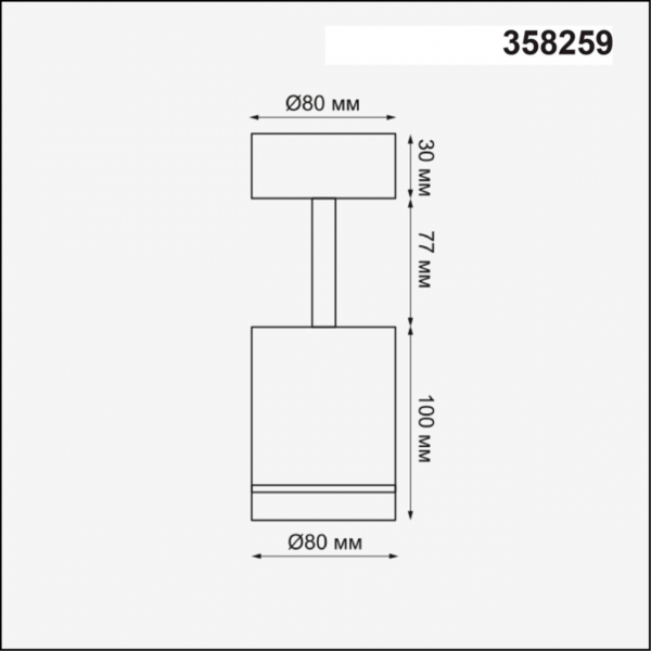 Спот 358259 ARUM бел LED 9W 3000K, изображение 3