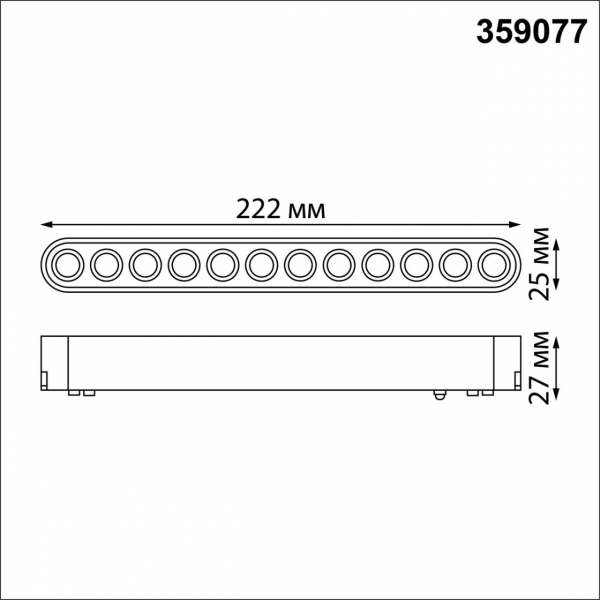 359077 SHINO NT23 047 белый Трековый светильник для низковольтного шинопровода IP20 LED 12W 48V 4000K 1140Лм SMAL, изображение 6