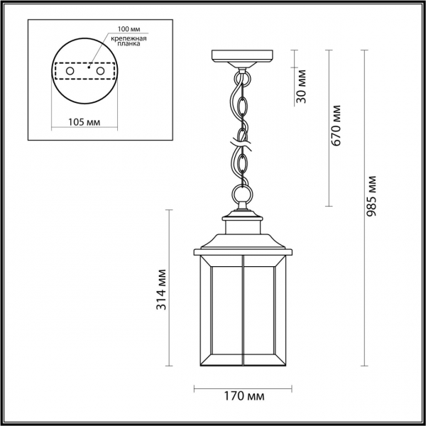 Подвес 4961/1 MAVRET IP44 1*E27, изображение 6