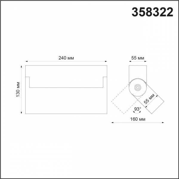 Светильник 358322 OVER черн LED 25W 4000K, изображение 4