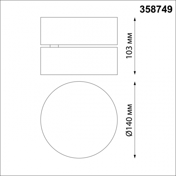 Софит 358749 PROMETA бел LED 24W 4000K, изображение 8