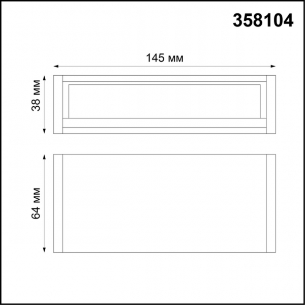 358104 OVER NT19 143 черный Светильник Волвошер IP20 LED 4000K 5W 24V RATIO, изображение 3