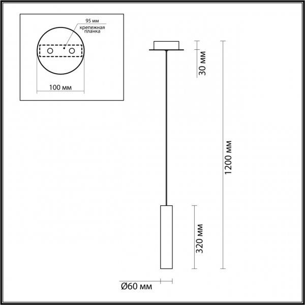 5062/5LA PENDANT ODL24 317 серебристый/дымчатый/металл/стекло Подвес LED 5W 3000K SHINY, изображение 5