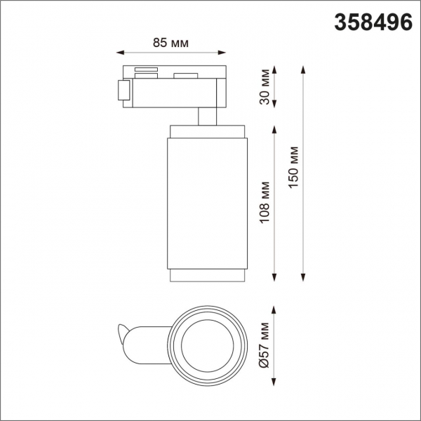 358496 PORT NT21 084 белый Светильник трековый однофазный трехжильный IP20 LED 4000K 12W 220V MAIS LED, изображение 4