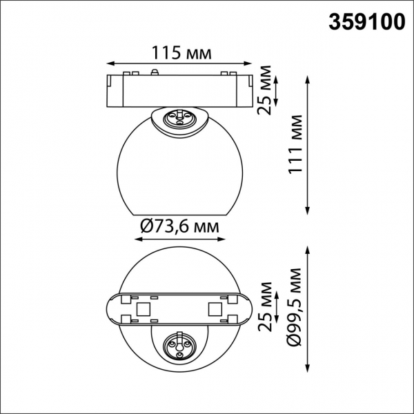 359100 SHINO NT23 053 черный Трековый светильник для низков. шинопровода IP20 LED 4000K 12W 48V 960Лм SMAL, изображение 7