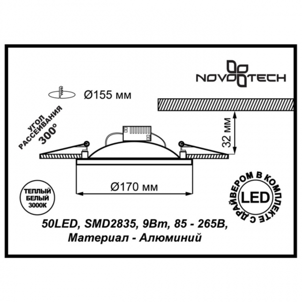 357500 SPOT NT18 275 белый/хром Встраиваемый светильник IP20 LED 3000K 9W 85-265V GESSO, изображение 2