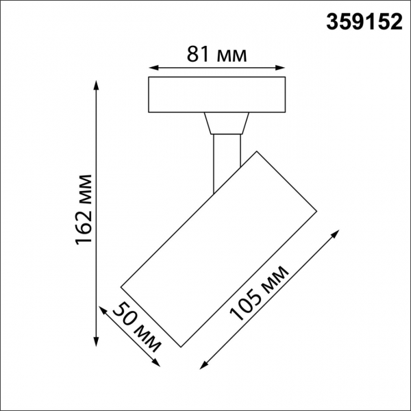 359152 PORT NT23 120 белый Светильник трековый однофазный трехжильный IP20 LED 15W 220V 4000К 1440Лм SELENE, изображение 6
