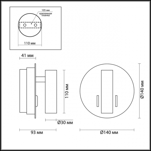 Бра 3911/9WL с выкл LED 9W 3000K BEAM, изображение 5
