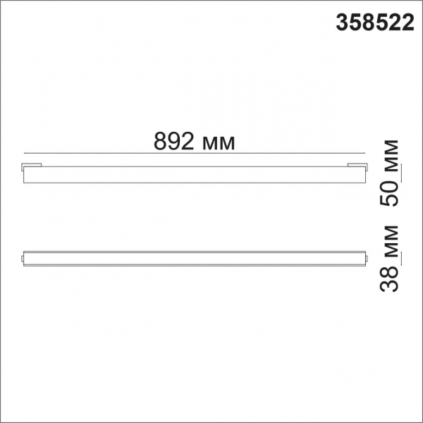 358522 SHINO NT21 082 черный Трековый светильник для низковольного шинопровода IP20 LED 4000K 36W 48V KIT, изображение 6