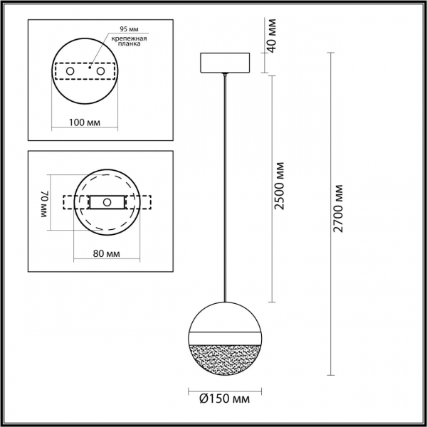 5037/12L L-VISION ODL24 389 никель/прозрачн/молочный/металл/акрил Подвес LED 12W 4000K 600лм RONI, изображение 6