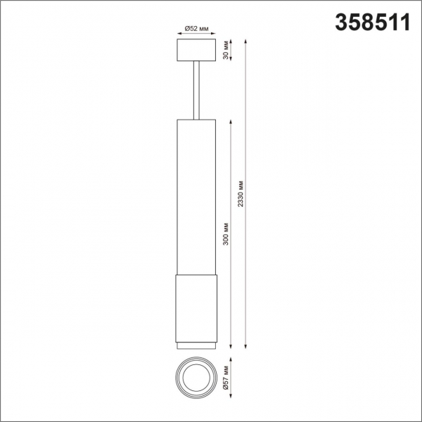 Подвес 358511 белый MAIS LED 12W 4000K, изображение 4