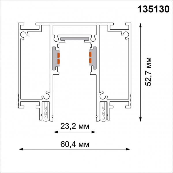 Шинопровод 135130 белый FLUM NT21 032 2м, изображение 4