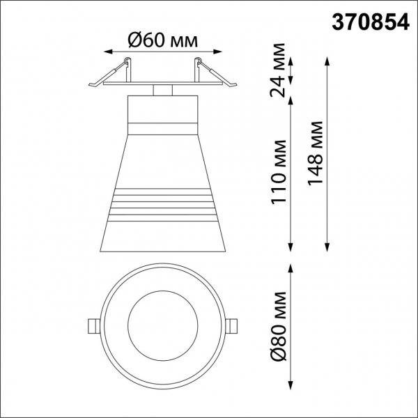 370854 SPOT NT22 312 белый Светильник встраиваемый IP20 GU10 9W 220V SOBIT, изображение 4