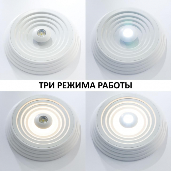 358601 OVER NT21 240 белый Светильник накладной светодиодный IP20 LED 4000K 22W 85-265V TRIN, изображение 4