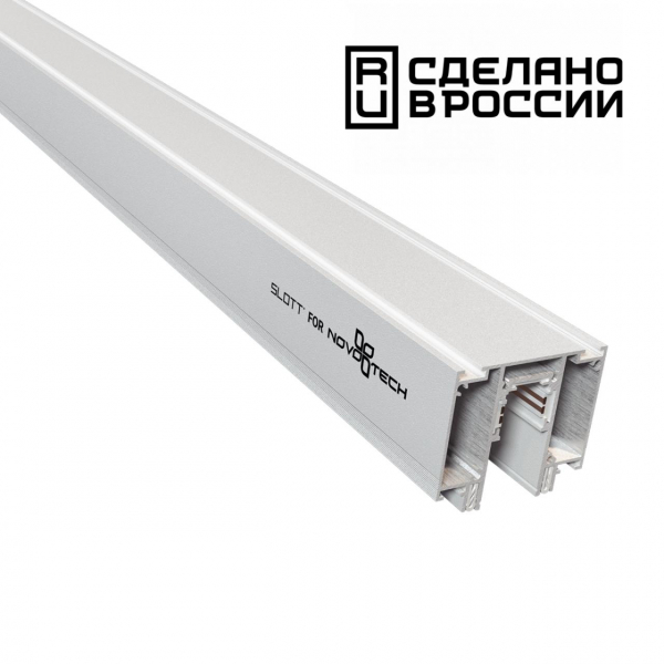 Шинопровод 135130 белый FLUM NT21 032 2м