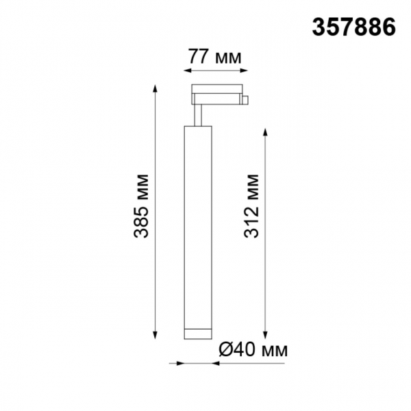 Трек 357886 (1ф/3ж) Port белый LED 10W 3000K, изображение 4