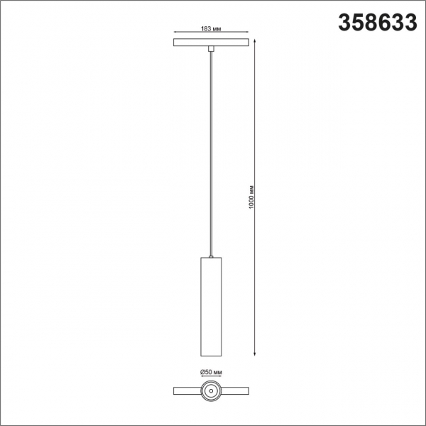 358633 SHINO NT21 066 белый Трековый низковольтный св-к диммируемый с ДУ, со сменой цв.температуры IP20 LED 3000~6500К 12W 48V FLUM, изображение 6