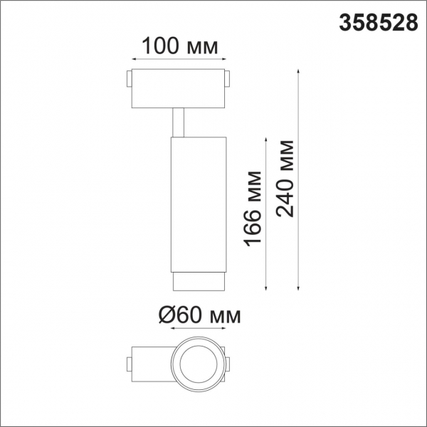 358528 SHINO NT21 083 черный Трековый светильник для низковольного шинопровода IP20 LED 4000K 15W 48V KIT, изображение 3