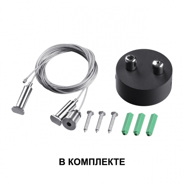 Светильник 358866 ITER черн LED 40W 4000K, изображение 2
