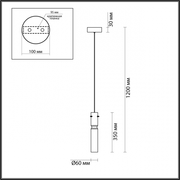 5058/5L PENDANT ODL24 323 черный/дымчатый/металл/стекло Подвес LED 5W 3000K SCROW, изображение 5