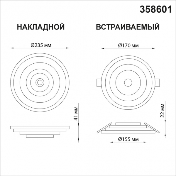 358601 OVER NT21 240 белый Светильник накладной светодиодный IP20 LED 4000K 22W 85-265V TRIN, изображение 5