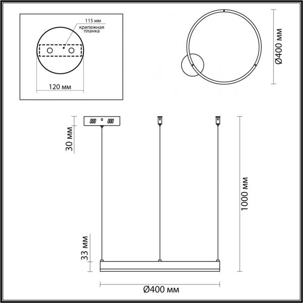6530/34L LEDIO LN23 015 чёрный Светильник подвесной LED 34W 3000-6000K 1788Лм 220V ECHO, изображение 3