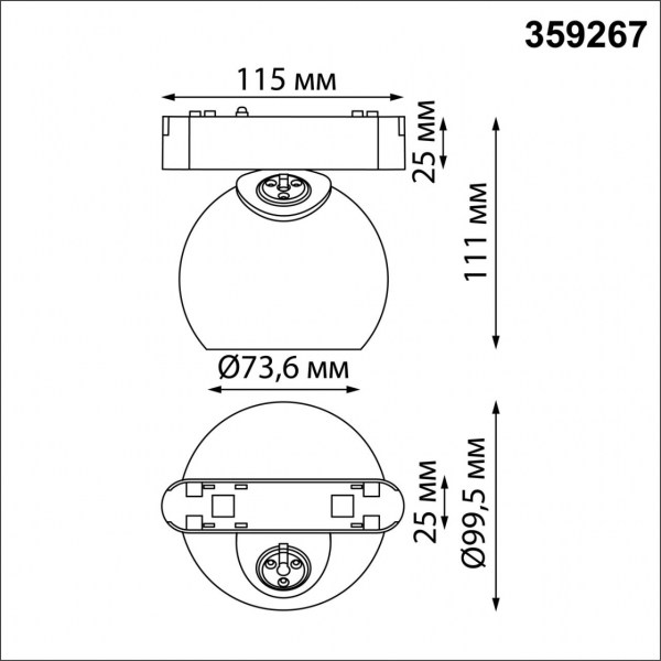 359267 SHINO NT23 053 белый Трековый светильник для низковольтного шинопровода IP20 LED 12W 48V 960Лм 3000К SMAL, изображение 7