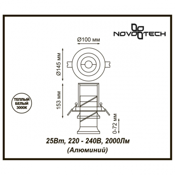 357872 SPOT NT18 090 белый Встраиваемый светильник IP20 LED 3000К 25W 220-240V PROMETA, изображение 3