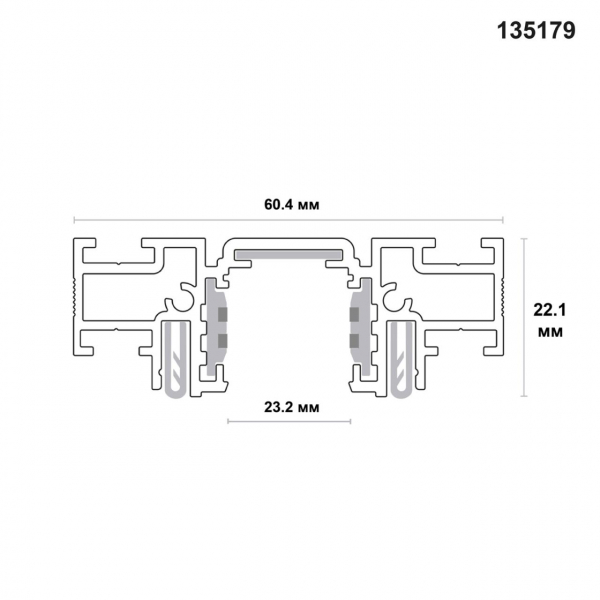 135179 NT23 058 белый Шинопровод (низкий) для монтажа в натяжной потолок, 2м IP20 48V FLUM, изображение 2