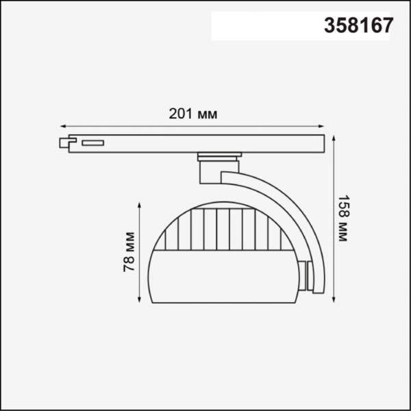 358167 PORT NT19 124 белый Трехфазный трековый светодиодный светильник IP20 LED 4000K 20W CURL, изображение 3