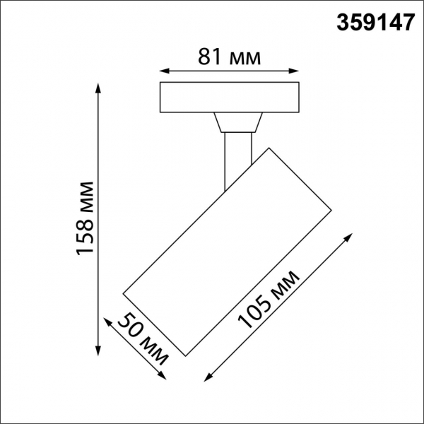 Трек 359147 SELENE белый LED 15W 3000К, изображение 6