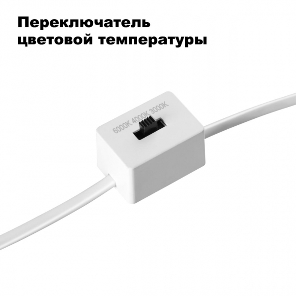 358908 SPOT NT22 268 белый Встраиваемый светодиодный светильник с переключателем цветовой температуры IP20 LED 3000К\4000К\6000К 12W 220V LANG, изображение 6