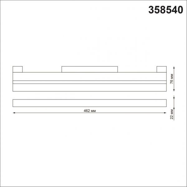 358540 SHINO NT21 072 белый Трековый светильник для низковольного шинопровода IP20 LED 4000K 24W 48V FLUM, изображение 6